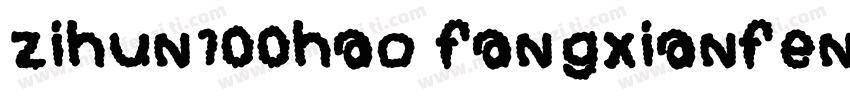 zihun100hao fangxianfengti字体转换
